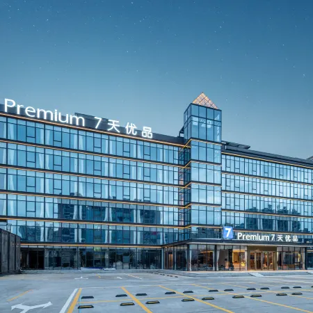 7Days Premium Hotel (Boluo Yuanzhou Town)