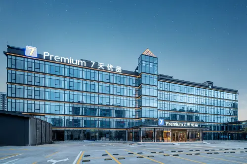 7Days Premium Hotel (Boluo Yuanzhou Town)