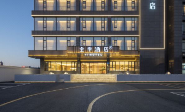 JI Hotel (Jiangyin Huashizhen Huannan Road)