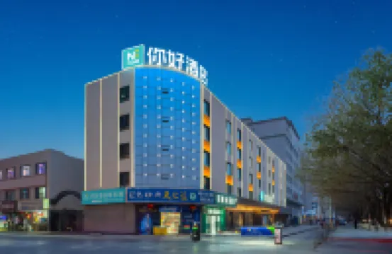 Ni Hao Hotel (Kashgar Gucheng Meishijie) Hotels near The Former Russian Consulate in 1890