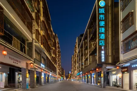 S Yayue Hotel (Chengshi Square) Отели рядом с достопримечательностью «Guangdong Construction Vocational and Technical College (Qingyuan Campus)»