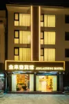 Yandang Mountain Jinlaideng Hotel - Pet friendly