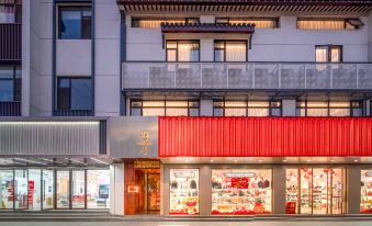 Liu Xiang Hotel