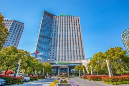 Holiday Inn Nantong Oasis International IHG Отели рядом с достопримечательностью «Zhang Jian Memorial Hall (Nantong)»