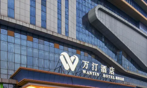Wantin Hotel (Anqing High speed Railway Station Tianzhushan Airport Store)