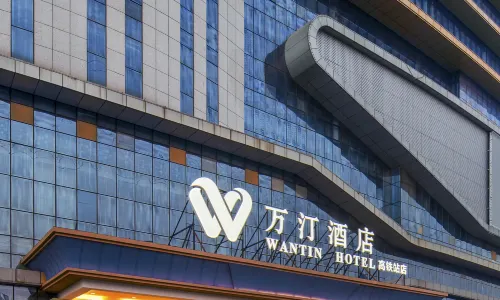 Wantin Hotel (Anqing High speed Railway Station Tianzhushan Airport Store)