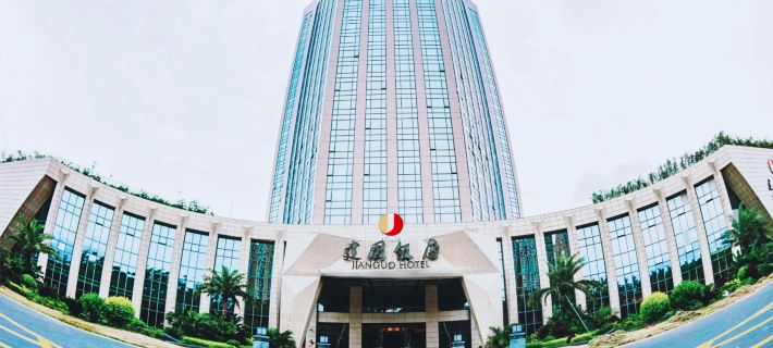 JianGuo Hotel HeKou Hotel a Hekou