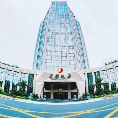 JianGuo Hotel HeKou Hotels near Hekou International Convention and Exhibition Center, China