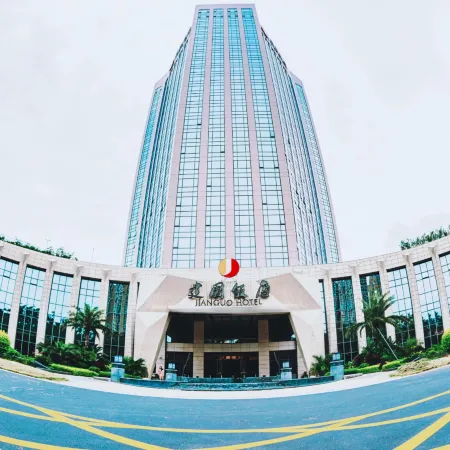 JianGuo Hotel HeKou