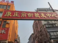 Heze Mushang Holiday Apartment