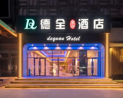 Dequan Luxury Hotel (Chaoyang Railway Station Shilipu Subway Station Branch) Photos