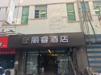 Lirui Hotel (Cixi Yintai City Branch) Hotel in zona Wushan Passenger Transport Terminal