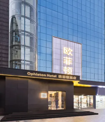 Oufeidun Hotel (Shenzhen Gongming Square Honghuashan Park Branch) Hotels near Guangming Mansion Li