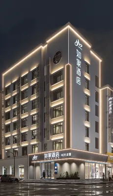 Home Inn NEO (Yanji Yanbian University West Market Branch) Hôtels à : Yanji