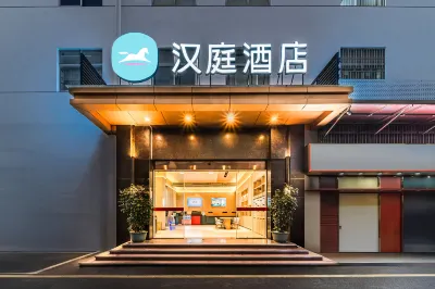 HanTing Hotel (Shenzhen Xili Subway Station) Hotels in Shenzhen