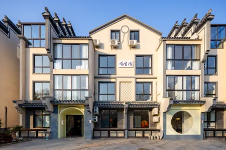 Slow Life Riverside B&B (Wuzhen Xizha Branch) Отели рядом с достопримечательностью «Wu Village»