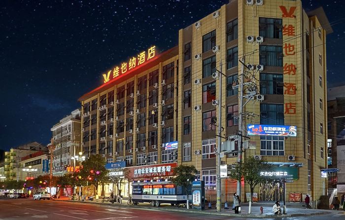 Vienna Hotel (Minwei Shopping Center Branch)