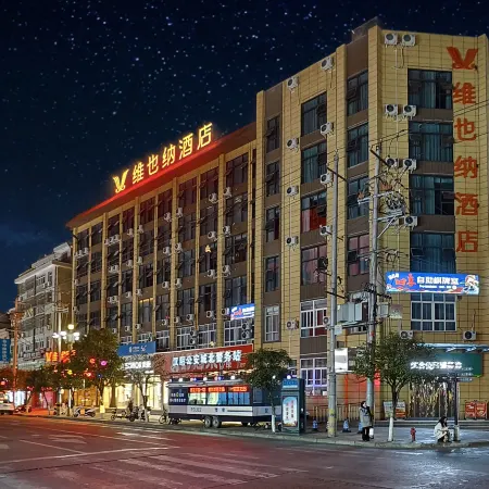 Vienna Hotel (Minwei Shopping Center Branch)