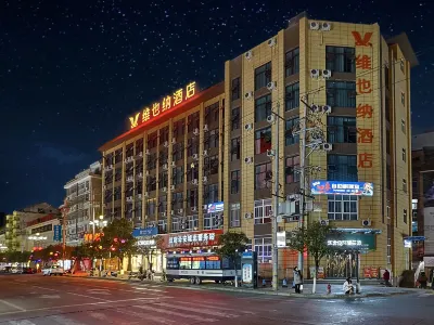 Vienna Hotel (Minwei Shopping Center Branch) Hotels in Hanyin