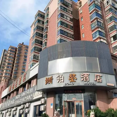 鉑鏊飯店（濟南大明湖火車站店） 北园附近的飯店