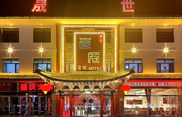 岢嵐嵐庭酒店（正陽路分店）