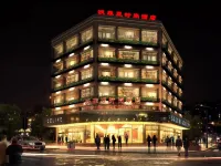 โรงแรมโวฟีย่า โรงแรมในพื้นที่การค้าเจียงเป่ย