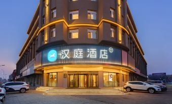 HanTing Hotel (Yingkou Railway Station Liaohe Street)