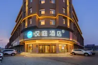 漢庭酒店（營口火車站遼河大街店） 站前區酒店