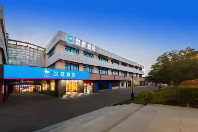 HanTing Hotel (Shanghai Songjiang Sheshan) Hotel a She Shan, Songjiang University Town