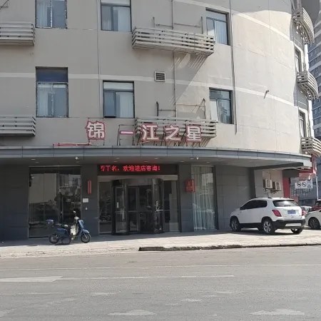 Jin Jiang Yi Star Hotel