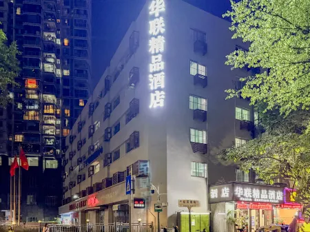 Shenzhen Hualian Boutique Hotel