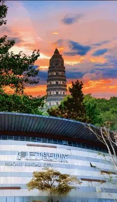Xingfuju Hotel - صديق للحيوانات الاليفة