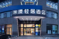 Miyang Light Hotel (Ningxiang Wanda Plaza) Hotels near Ningxiang Dongcheng Station