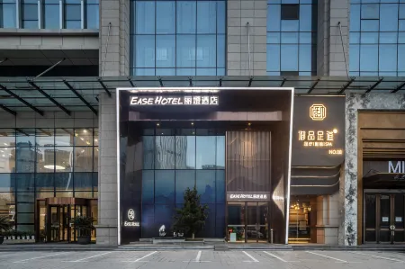 Ease Hotel Yi (Wuhan Donghu Liyuan Yuejiazui Metro Station) Отели рядом со станцией Wuhan Railway Station