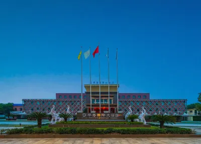 Qindao International Hotel Hotels in Yuyao