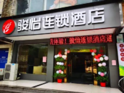 Junyi Chain Hotel - parking