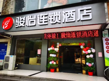 Junyi Chain Hotel Отели рядом с достопримечательностью «Yinshuidong Geopark»