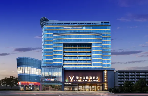 杭州富陽龍山雷迪森維嘉酒店