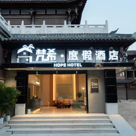 Zhijin Fanxi Resort Hotel (Zhijin Ancient City)