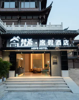 Zhijin Fanxi Resort Hotel (Zhijin Ancient City)