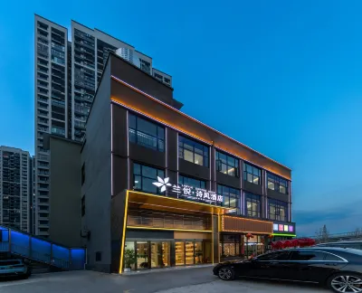 란웨·스펑 호텔（바이사저우대로 중이야오대학 지하철역） 둥란안 광장 주변 호텔