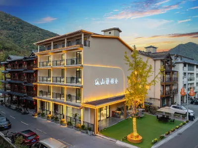 She Homestay (Pingqian Ancient Town Branch, Entrance of Shennongjia  Park Scenic Area)