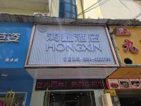 Huishui Hongxin Shiguang Hotel (Pedestrian Street Station Branch) Hotels in Huishui County