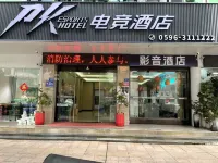 PK E-sports Hotel (Zhangpu Chaoyang Avenue Branch) Hotels in der Nähe von Bahnhof Zhangpu