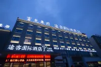 Tuke International Hotel (Wenzhou Longwan Airport Binhai Industrial Park Branch) Hotel dekat Bandara Wenzhou Longwan