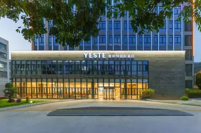 Yeste International Hotel (Xiamen Haicang Zhongcang Industrial Park) 알로이 시티플라자/하이창 호텔