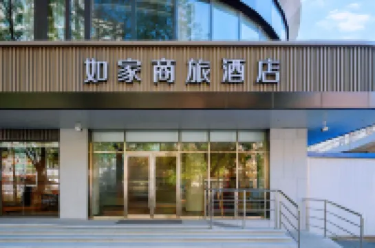 โฮม อินน์ สไตล์ ปักกิ่ง เจียวทง ยูนิเวอร์ซิตี้ ปักกิ่ง นอร์ธ สเตชั่น โรงแรมในพื้นที่ศูนย์แสดงสินค้าซีจื๋อเหมินและปักกิ่ง