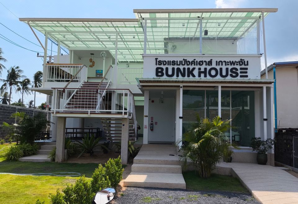 벙크하우스 공용공간