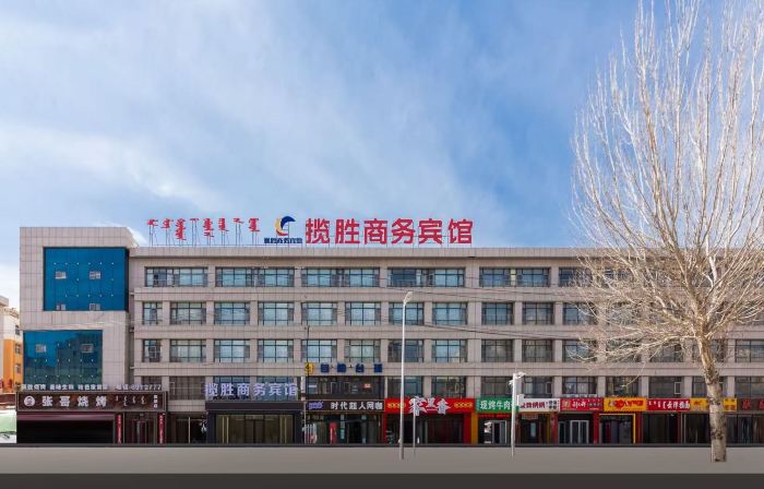 Xilinhot Lansheng Business Hotel