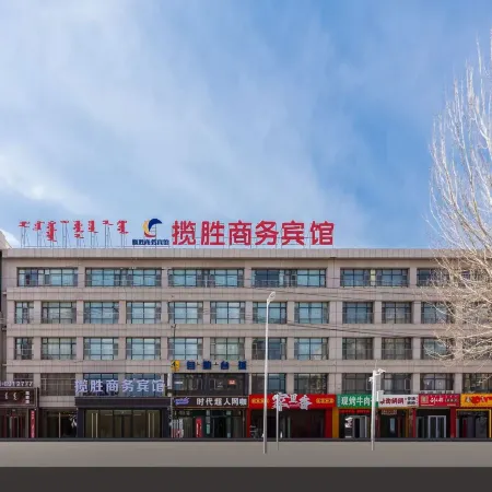 Xilinhot Lansheng Business Hotel